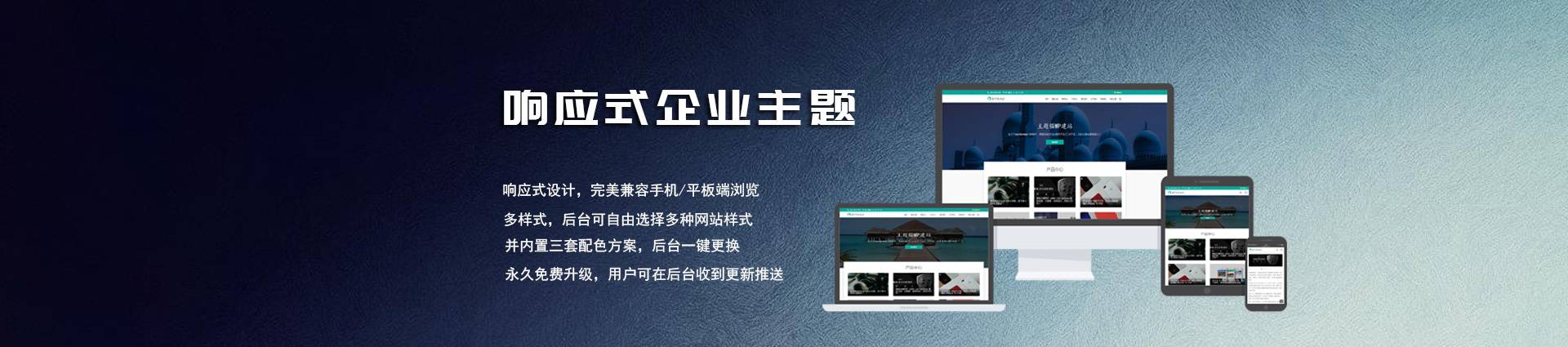 wordpress主題_wordpress模板-主題貓wordpress